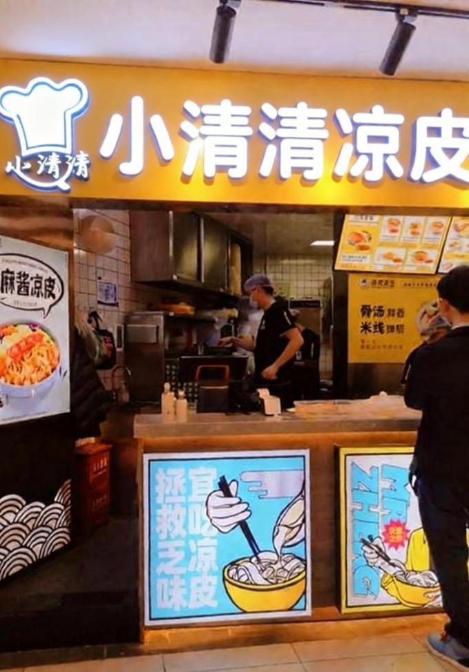 加盟门店展示